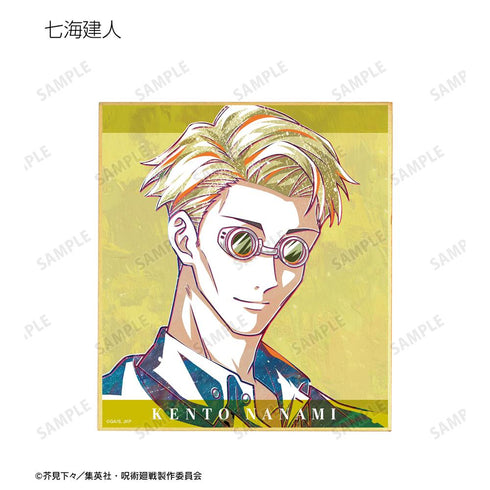 『呪術廻戦』トレーディング Ani-Art ミニ色紙(単位/BOX)【202510再販】
